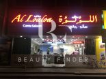 Al Loaloa Gents Salon – Al Nahda 1 Dubai, top Men's Salon from Dubai, Beauty Finder - 2