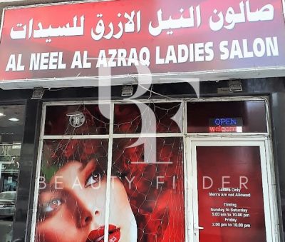 Al Neel Al Azraq Ladies Salon, top Beauty Salons from Dubai, Beauty Finder - 1