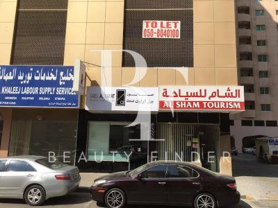 Al Rayat Hairdressing Saloon Dubai, top Men's Salon from Dubai, Beauty Finder - 2