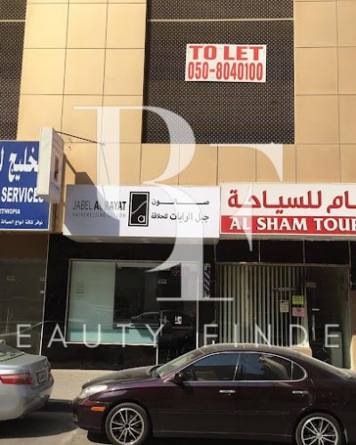 al-rayat-hairdressing-saloon_3