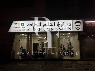 Alfakher gents saloon Dubai, top Men's Salon from Dubai, Beauty Finder - 2