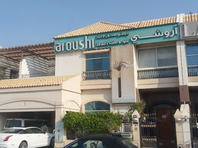 Aroushi Beauty Salon & Spa – Al Manara, top Beauty Salons from Dubai, Beauty Finder - 2