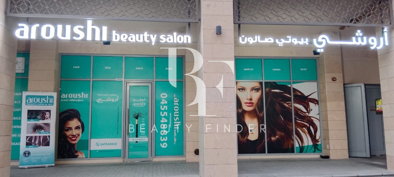 Aroushi Beauty Salon & Spa, top Beauty Salons from Dubai, Beauty Finder - 2