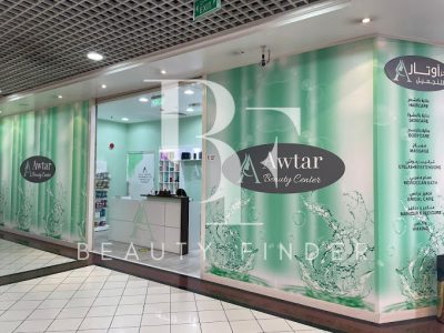 Awtar Beauty Center, top Beauty Salons from Dubai, Beauty Finder - 1