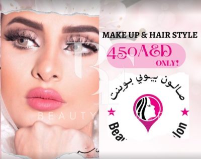 Beauty Point Ladies Salon, top Beauty Salons from Dubai, Beauty Finder - 2