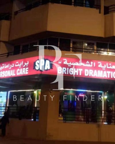 bright-dramatic-personal-care-massage-spa_2