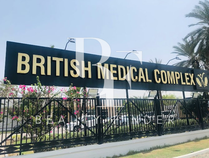 British medical Complex, top Aesthetic Salon from Dubai, Beauty Finder - 2