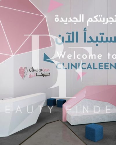 clinicaleen_1