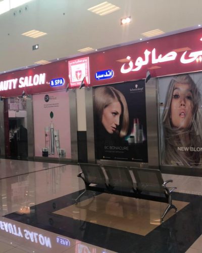 companion-beauty-salon-al-basha-mall_3