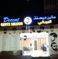 Decent Gents Salon, top Hairdresser Salon from Dubai, Beauty Finder - 1