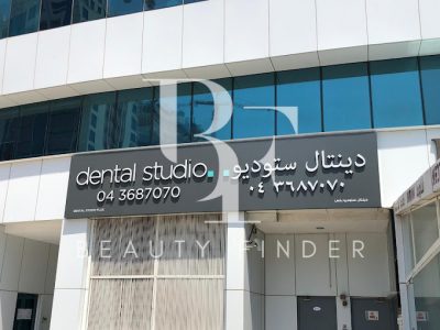 Dental Studio – Tecom Dubai, top Dentist from Dubai, Beauty Finder - 1