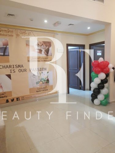 DermaDent Medical Center, top Laser Treatments Salon from Dubai, Beauty Finder - 0