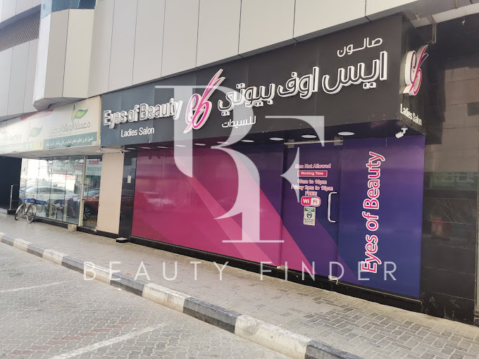 Eyes of Beauty Salon, top Beauty Salons from Dubai, Beauty Finder - 1
