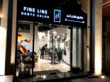 Fine Line Gents Salon Dubai, top Men's Salon from Dubai, Beauty Finder - 0