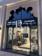 Fine Line Gents Salon Dubai, top Men's Salon from Dubai, Beauty Finder - 1