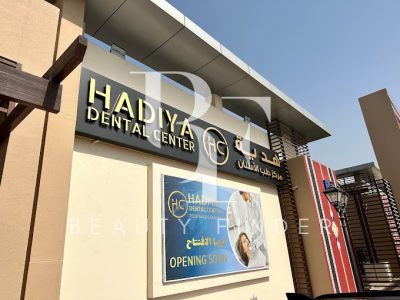 Hadiya Dental Center, top Dentist from Dubai, Beauty Finder - 2