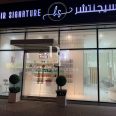 Hair Signature Salon, top Hairdresser Salon from Dubai, Beauty Finder - 1