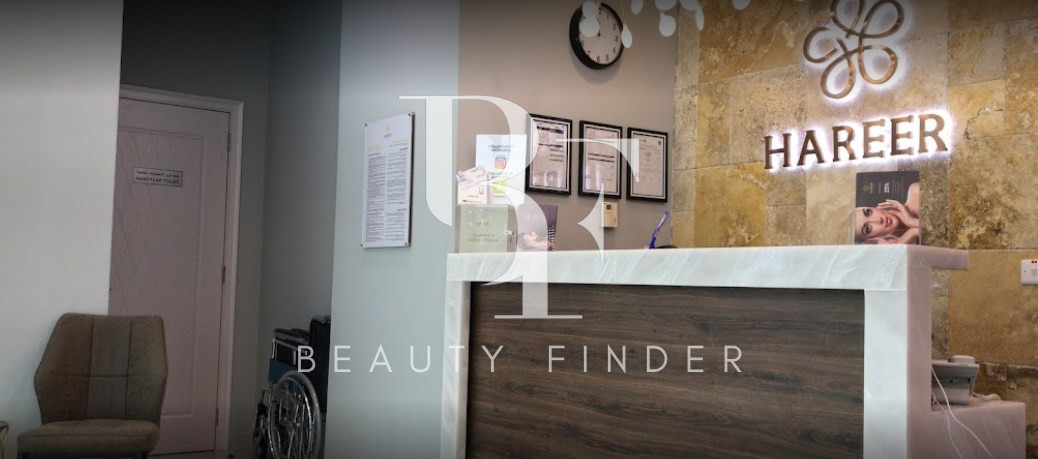Hareer Medical Center, top Aesthetic Salon from Dubai, Beauty Finder - 1