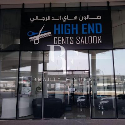 High End Gent Saloon Dubai, top Men's Salon from Dubai, Beauty Finder - 2