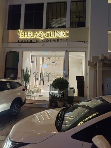 Ishraq Clinic, top Aesthetic Salon from Dubai, Beauty Finder - 0