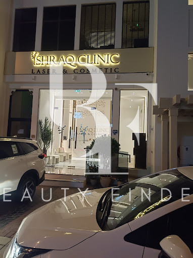 Ishraq Clinic, top Aesthetic Salon from Dubai, Beauty Finder - 0