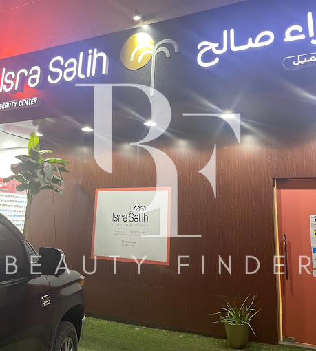 Isra Salih Beauty Lounge, top Beauty Salons from Dubai, Beauty Finder - 2