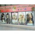 Itaf Beauty Salon, top Beauty Salons from Dubai, Beauty Finder - 0