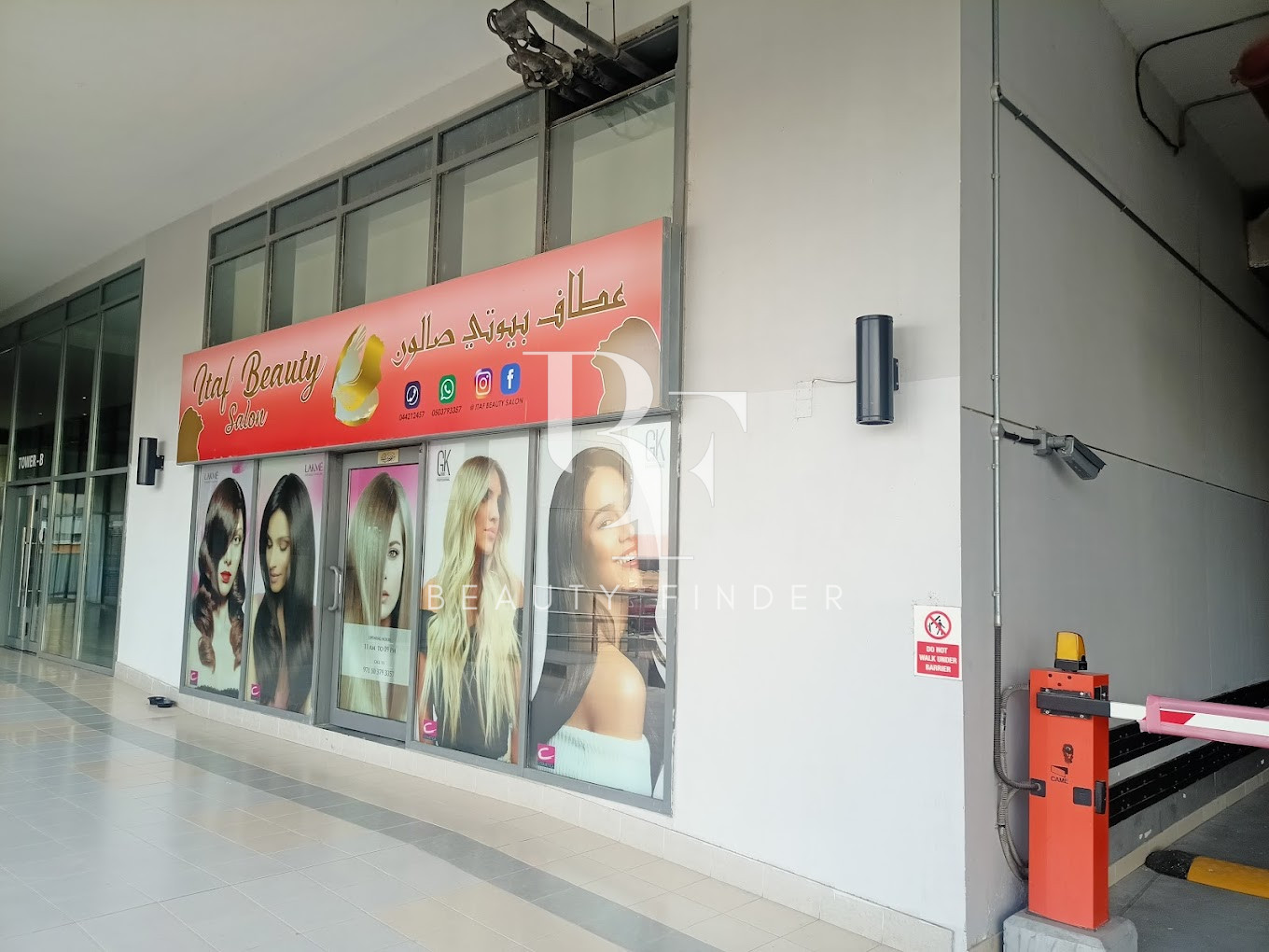 Itaf Beauty Salon, top Beauty Salons from Dubai, Beauty Finder - 3