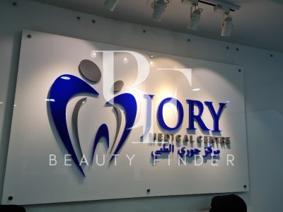 Jory Medical Centre, top Dentist from Dubai, Beauty Finder - 2