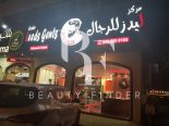 Leeds Gents Hair Salon Dubai, top Men's Salon from Dubai, Beauty Finder - 2