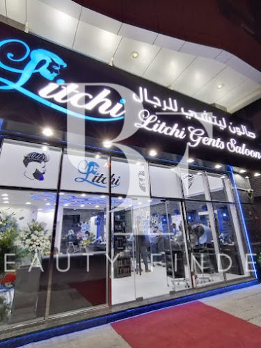 Litchi Gents Salon Dubai, top Men's Salon from Dubai, Beauty Finder - 1