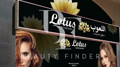 Lotus Ladies Saloon, top Beauty Salons from Dubai, Beauty Finder - 0