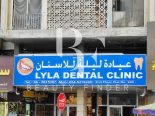 Lyla Dental Clinic, top Dentist from Dubai, Beauty Finder - 2