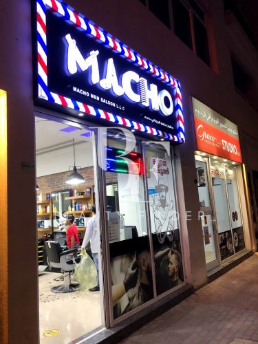 Macho Man Saloon  LLC Dubai, top Men's Salon from Dubai, Beauty Finder - 1