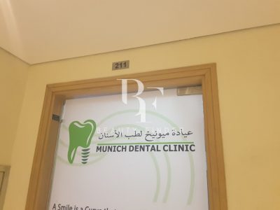 Munich Dental Clinic, top Dentist from Dubai, Beauty Finder - 1