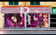 My Stique Ladies Salon, top Beauty Salons from Dubai, Beauty Finder - 0