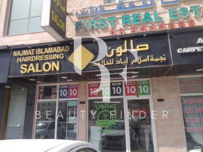 Najmat Islamabad Hair Dressing Salon Dubai, top Men's Salon from Dubai, Beauty Finder - 0