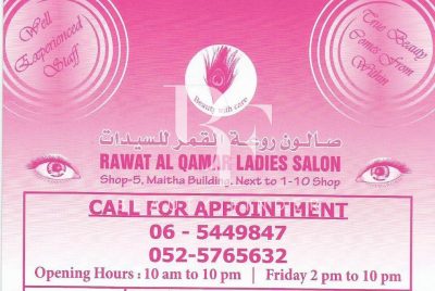 Rawat Al Qamar ladies salon, top Beauty Salons from Dubai, Beauty Finder - 1