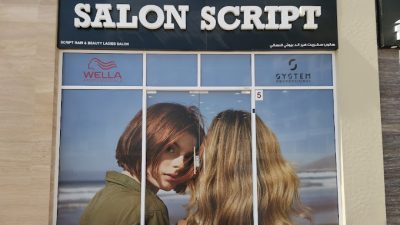 Salon Script, top Beauty Salons from Dubai, Beauty Finder - 1