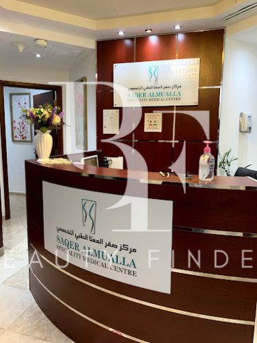 Saqer Almualla Speciality Medical Centre, top Laser Treatments Salon from Dubai, Beauty Finder - 2