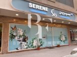 Serene Ladies Salon Shj.Br Dubai, top Nails Salons from Dubai, Beauty Finder - 2