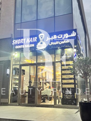 Short Hair Gents Saloon, top Hairdresser Salon from Dubai, Beauty Finder - 1