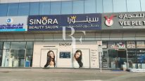 Sinora Beauty Salon, top Beauty Salons from Dubai, Beauty Finder - 2