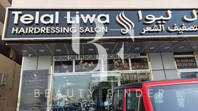 Telal Liwa Hairdressing Salon Dubai, top Men's Salon from Dubai, Beauty Finder - 1