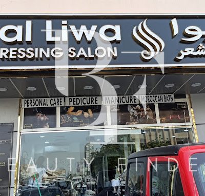 telal-liwa-hairdressing-salon_2