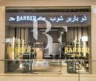 The Barbershop, top Men's Salon from Dubai, Beauty Finder - 0