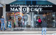 The Man Cave Dubai, top Men's Salon from Dubai, Beauty Finder - 0