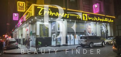 Trimmers Gents Salon and Spa -Al Nahda 2 Dubai, top Men's Salon from Dubai, Beauty Finder - 1