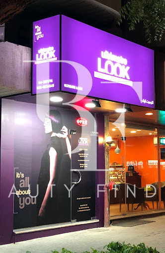 Ultimate Look Beauty Salon, top Beauty Salons from Dubai, Beauty Finder - 1