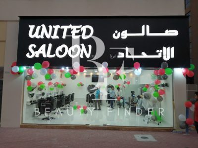 United Saloon-Al Jaddaf, top Hairdresser Salon from Dubai, Beauty Finder - 0